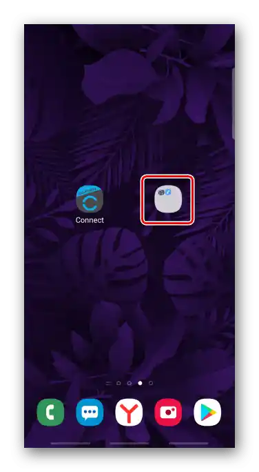 Папка с иконки на работния плот на устройство с Android