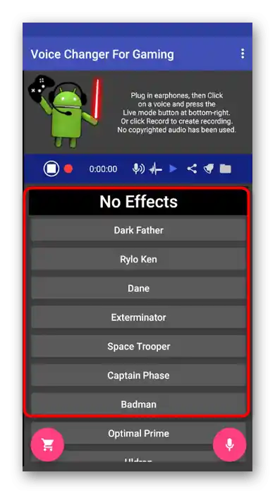 Доступні ефекти для зміни голосу в мобільному додатку Discord через Voice Changer Mic for Gaming