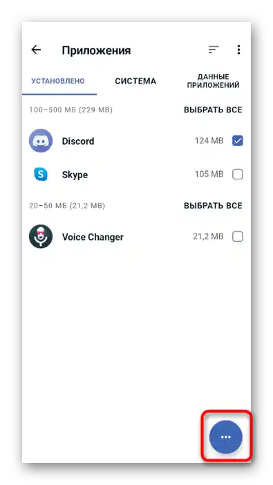 باز کردن پنل اقدام در CCleaner برای حذف برنامه Discord در دستگاه موبایل