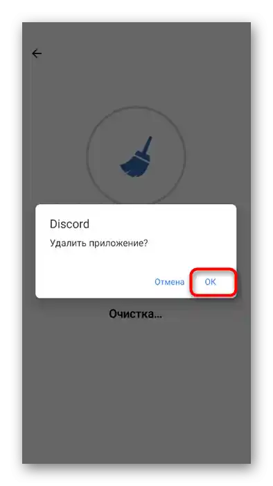 تأیید اعلان سیستمی در CCleaner برای حذف برنامه Discord در دستگاه موبایل