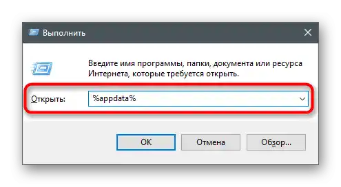 به پوشه دوم با سایر فایلها برای حل خطای "یک خطای جاوا اسکریپت در فرآیند اصلی رخ داد" هنگام نصب دیسکورد بر روی کامپیوتر بروید