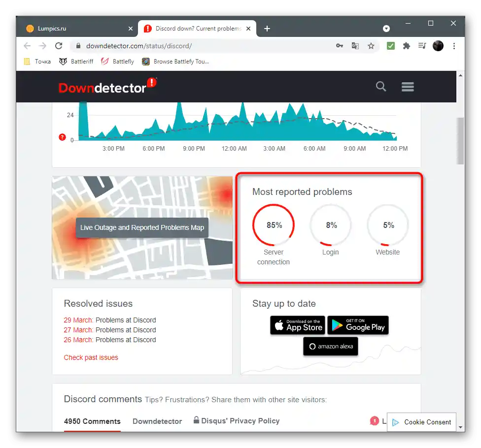 بررسی نوع خطاها برای حل خطای Error 502 در هنگام نصب Discord بر روی کامپیوتر