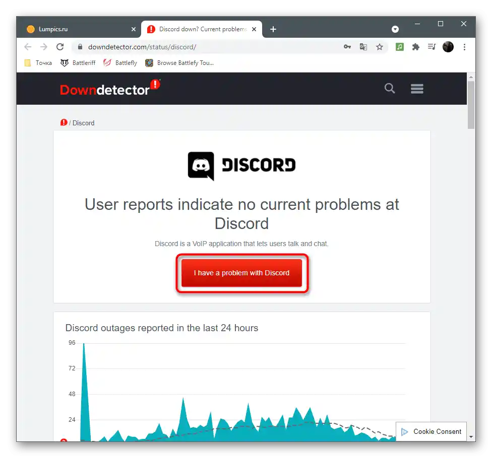 دکمه ارسال پیام خطا برای حل خطای Error 502 هنگام نصب Discord بر روی کامپیوتر