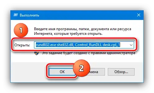 Odprite nastavitve zaščitnega zaslona, da odstranite zaslonko v Windows 10