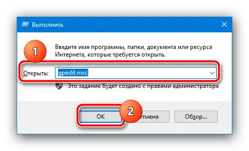 Pokličite urejevalnik skupinskih politik, da odstranite zagonsko sliko v Windows 10