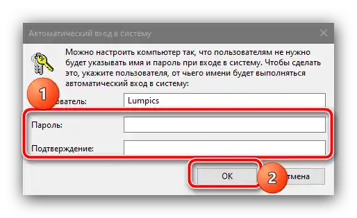 Vnesite geslo za račune, da odstranite zaslon za prijavo v Windows 10