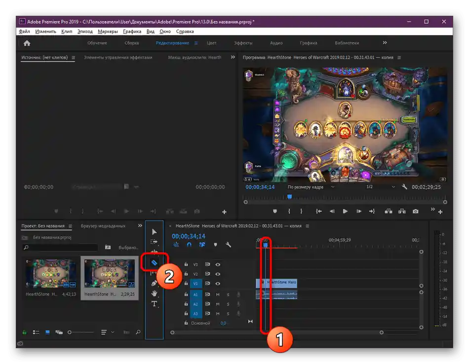انتخاب ابزار در هنگام برش ویدیو به قطعات در برنامه Adobe Premiere Pro
