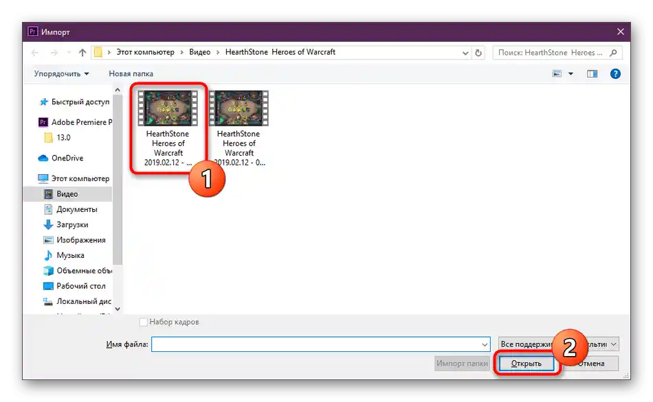 جستجو و افزودن فایل هنگام برش ویدیو به قطعات در برنامه Adobe Premiere Pro