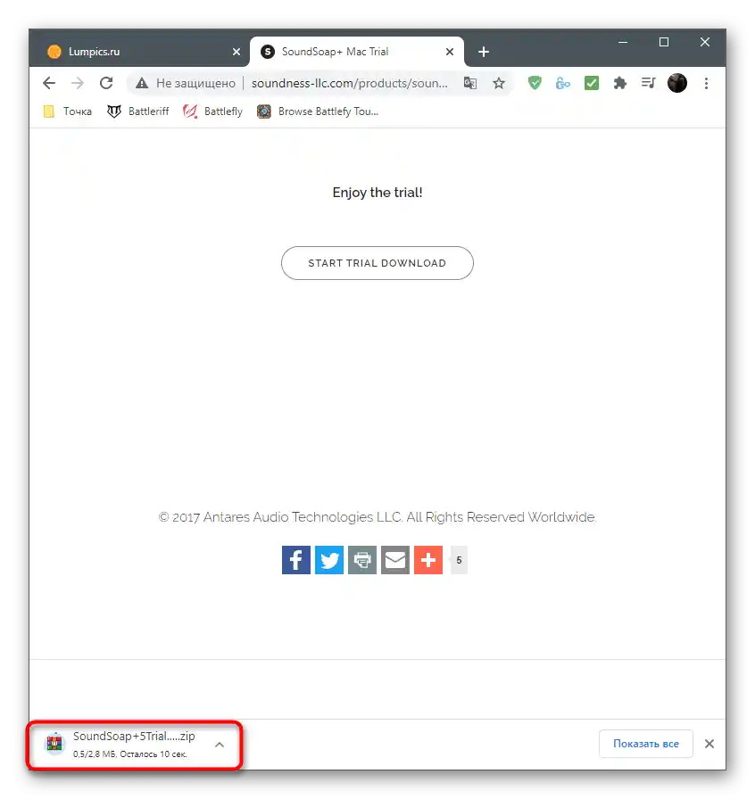 بارگذاری آرشیو با برنامه تنظیم ضبط صدا برای حذف نویز میکروفون در کامپیوتر