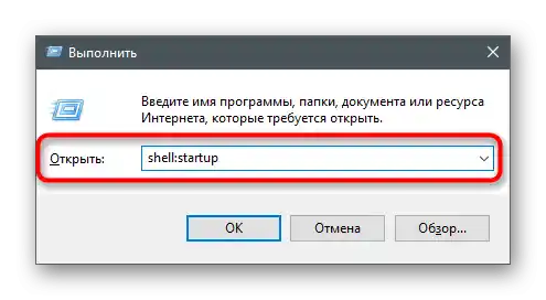Prehod v mapo preko orodja Zaženi za onemogočitev NVIDIA GeForce Experience v Windows 10