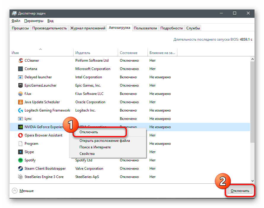 Uporaba funkcije za onemogočanje NVIDIA GeForce Experience v Windows 10 v Upravitelju opravil