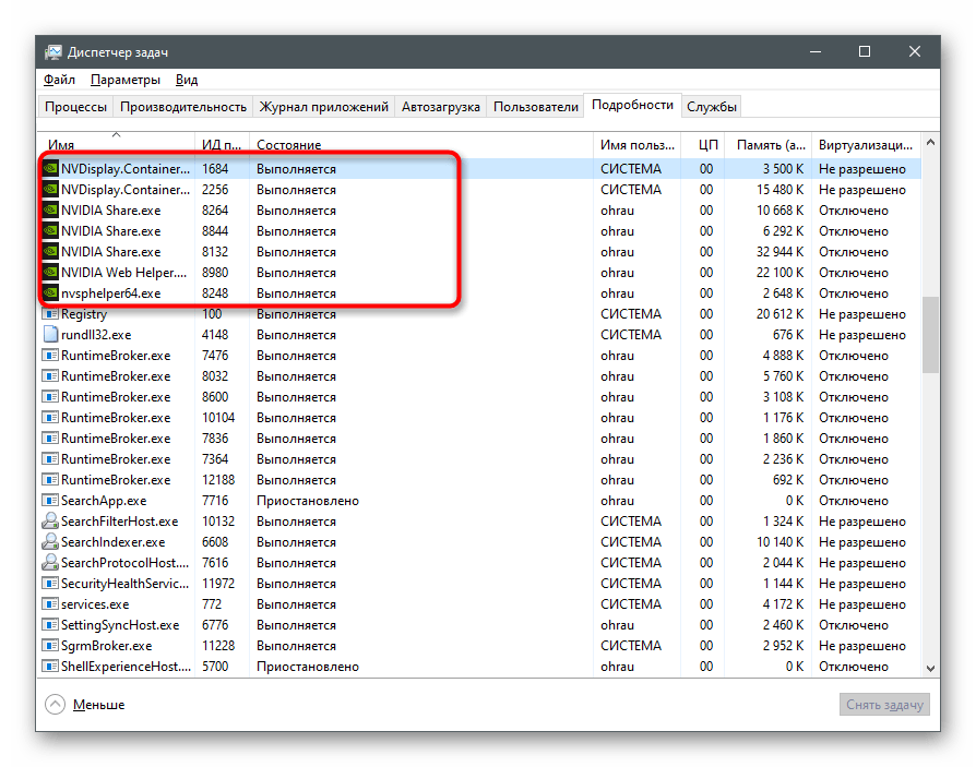 Iskanje procesov v Upravitelju opravil za onemogočanje NVIDIA GeForce Experience v Windows 10