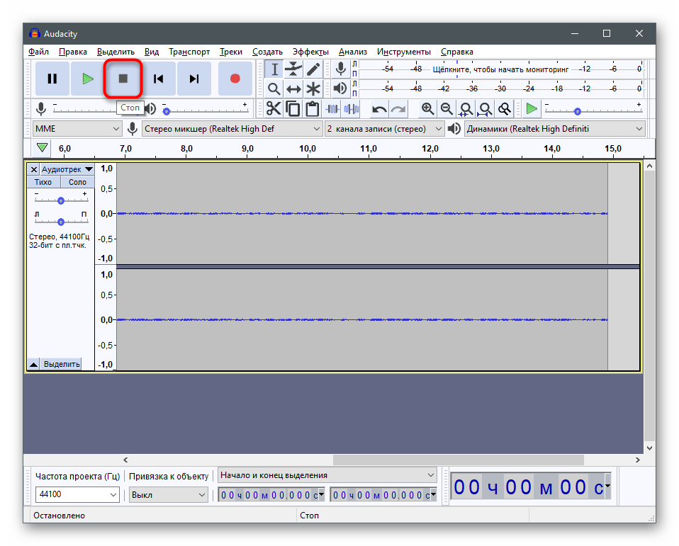 متوقف کردن ضبط برای بررسی صدا با وبکم از طریق برنامه Audacity