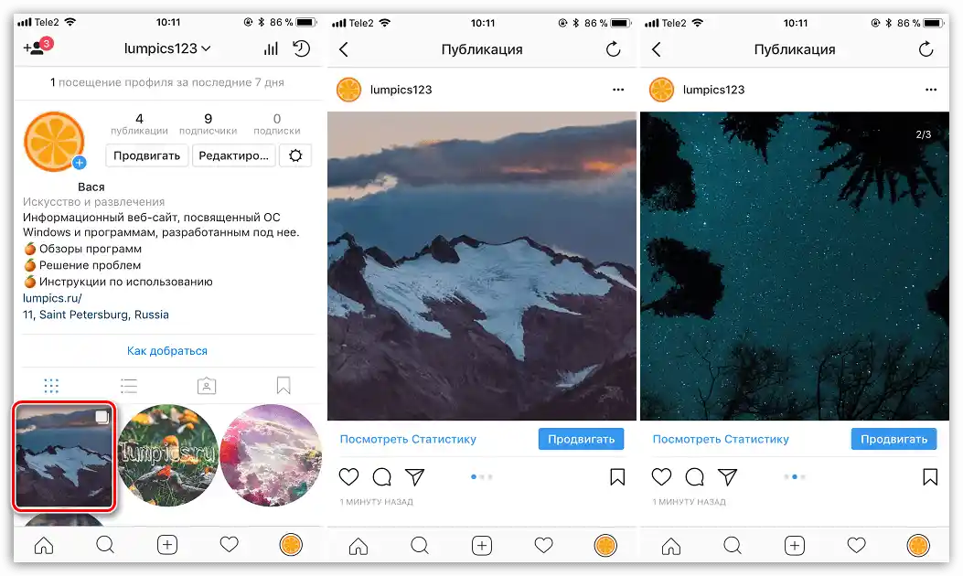 Primer objave iz več slik v aplikaciji Instagram