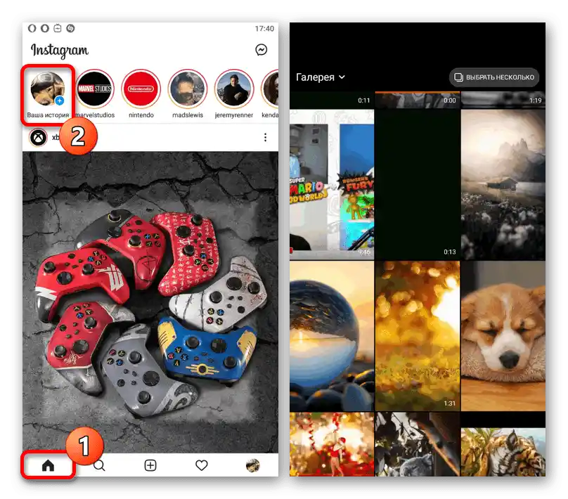 Prehod k ustvarjanju nove zgodbe v mobilni aplikaciji Instagram