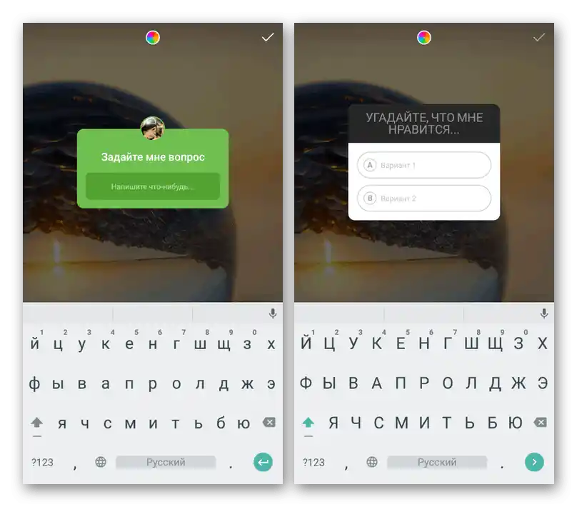 Primer uporabe dodatnih nalepk za ankete v mobilni aplikaciji Instagram
