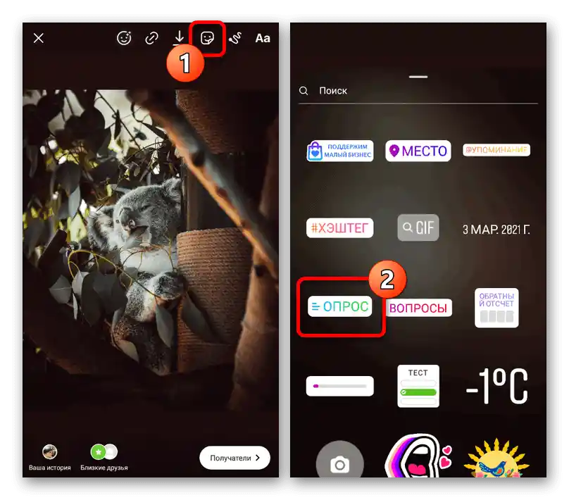 Postopek dodajanja ankete s sličico v mobilni aplikaciji Instagram