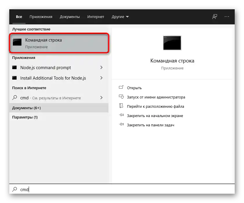 اجرای خط فرمان برای نصب آخرین نسخه برنامه مالیاتدهنده حقوقی بر روی کامپیوتر