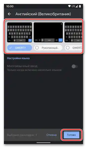 Izbira postavitve jezika v nastavitvah virtualne tipkovnice Gboard na mobilni napravi z Androidom