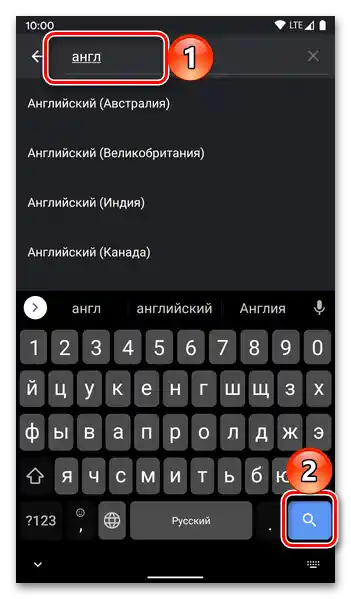 Vnos iskanja potrebnega jezika v nastavitvah virtualne tipkovnice Gboard na mobilni napravi z Androidom