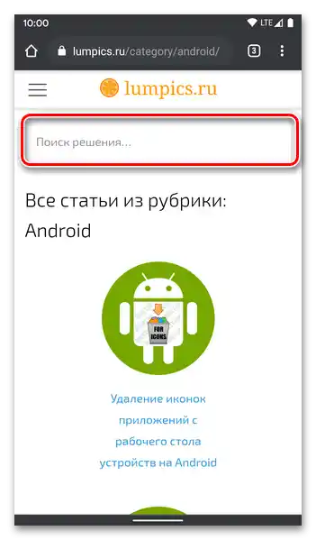 Klic virtualne tipkovnice za prehod na njene nastavitve na mobilni napravi z Androidom
