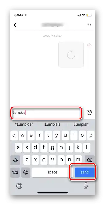 Текст за изпращане на съобщение в Тик Ток чрез Лични съобщения