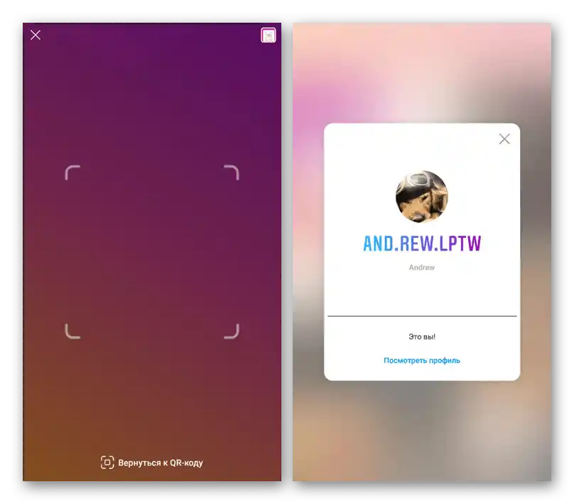 Možnost skeniranja vizitke v mobilni aplikaciji Instagram