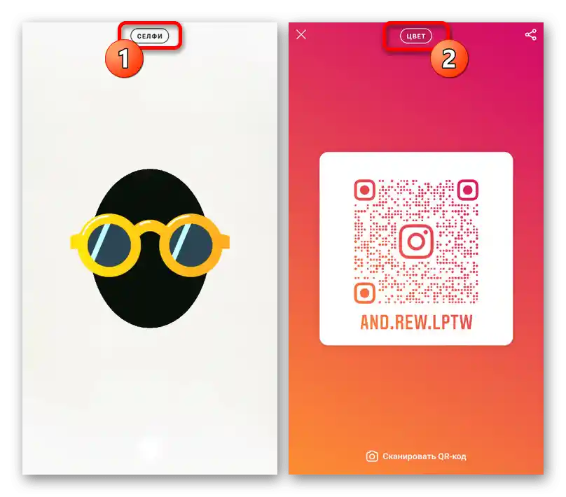 Izbira vrste vizitke v mobilni aplikaciji Instagram