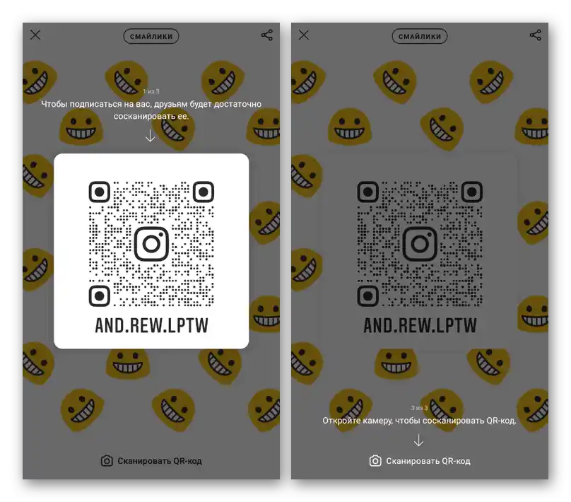 Ogled začetne različice vizitke v mobilni aplikaciji Instagram