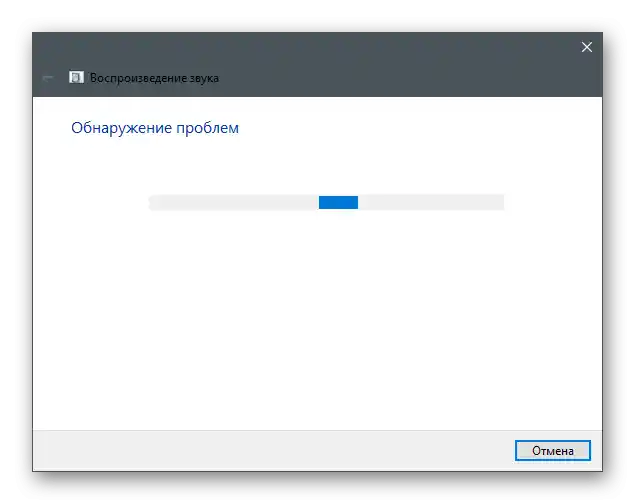 Proces pracy narzędzia do rozwiązywania problemów w celu rozwiązania problemów z widocznością słuchawek na laptopie z systemem Windows 10