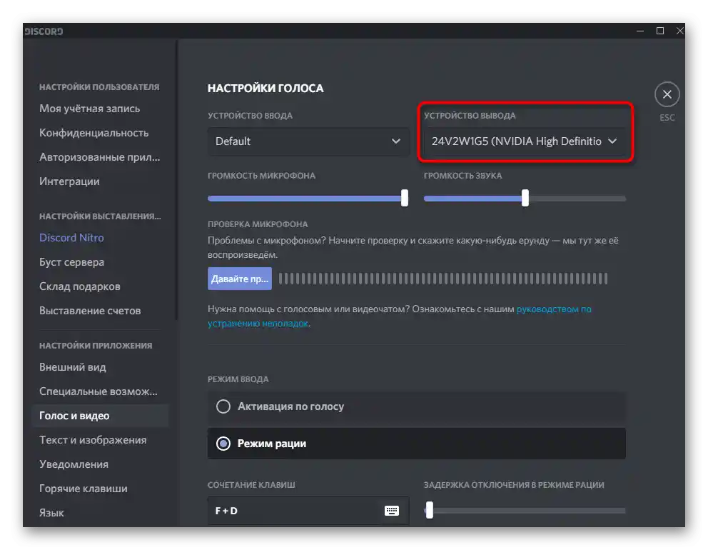 Lista urządzeń odtwarzających do rozwiązywania problemów z widocznością słuchawek na laptopie z systemem Windows 10