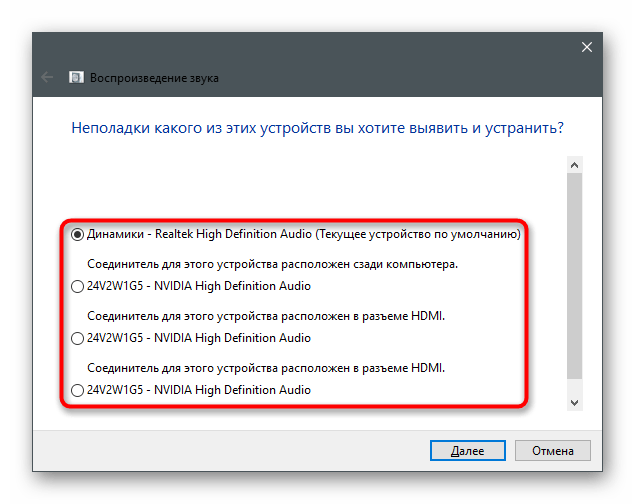 Wybór urządzenia podczas korzystania z narzędzia do rozwiązywania problemów w celu rozwiązania problemów z widocznością słuchawek na laptopie z systemem Windows 10