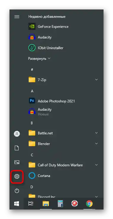 Przejdź do Ustawień, aby rozwiązać problemy z widocznością słuchawek na laptopie z systemem Windows 10