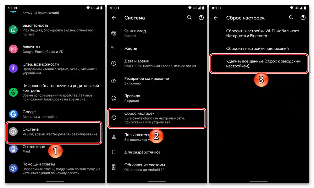Ponastavitev naprave na tovarniške nastavitve z mobilnim operacijskim sistemom Android
