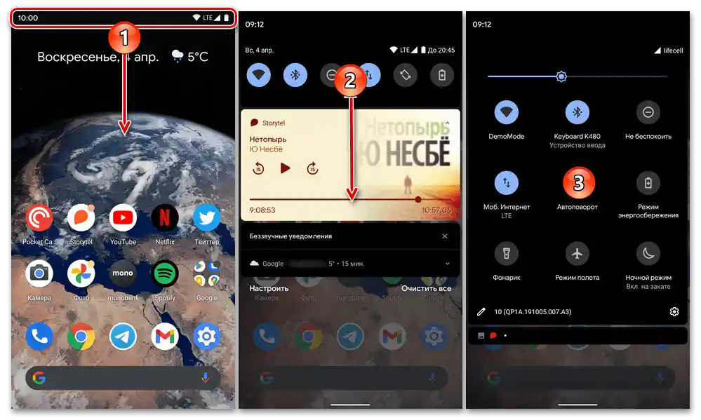 Klic obvestilne točke (zavihka) za vklop svetilke na mobilni napravi z Androidom