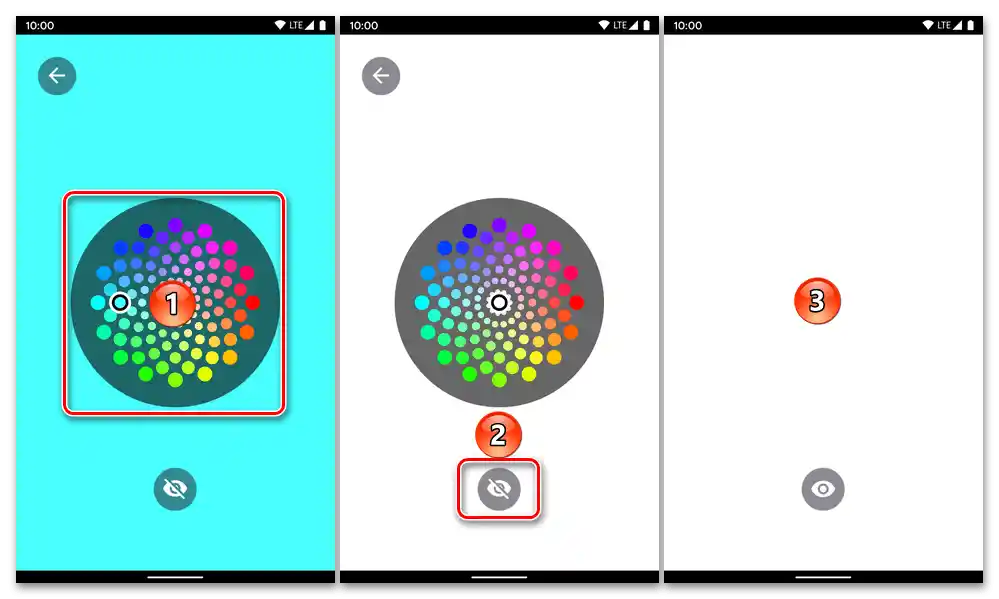 Включване на подсветката в приложението Фонарче LED – Universe на устройство с Android