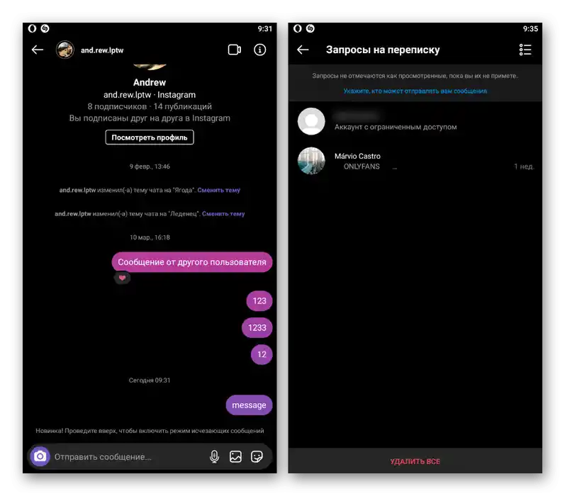 Primer dialoga z blokiranim uporabnikom v mobilni aplikaciji Instagram