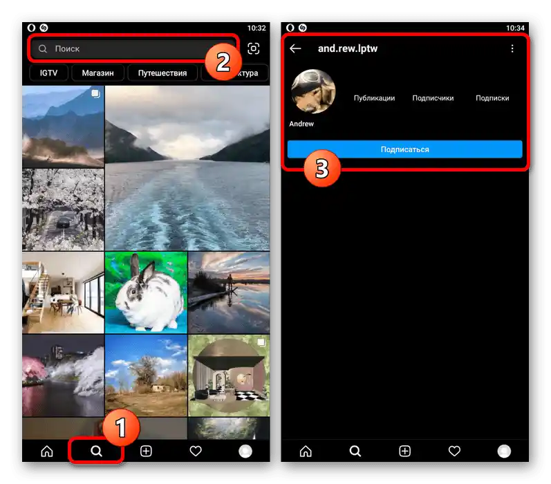 Primer iskanja in ogleda strani z omejenim dostopom v mobilni aplikaciji Instagram