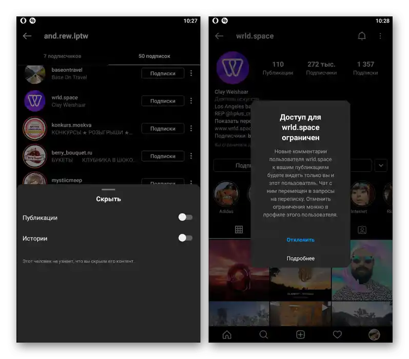 Primer postavitve omejitev za objave v mobilni aplikaciji Instagram