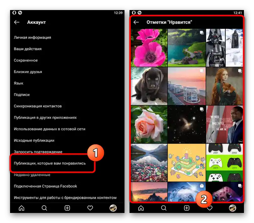 Primer ogleda lastnih priljubljenih objav v mobilni aplikaciji Instagram
