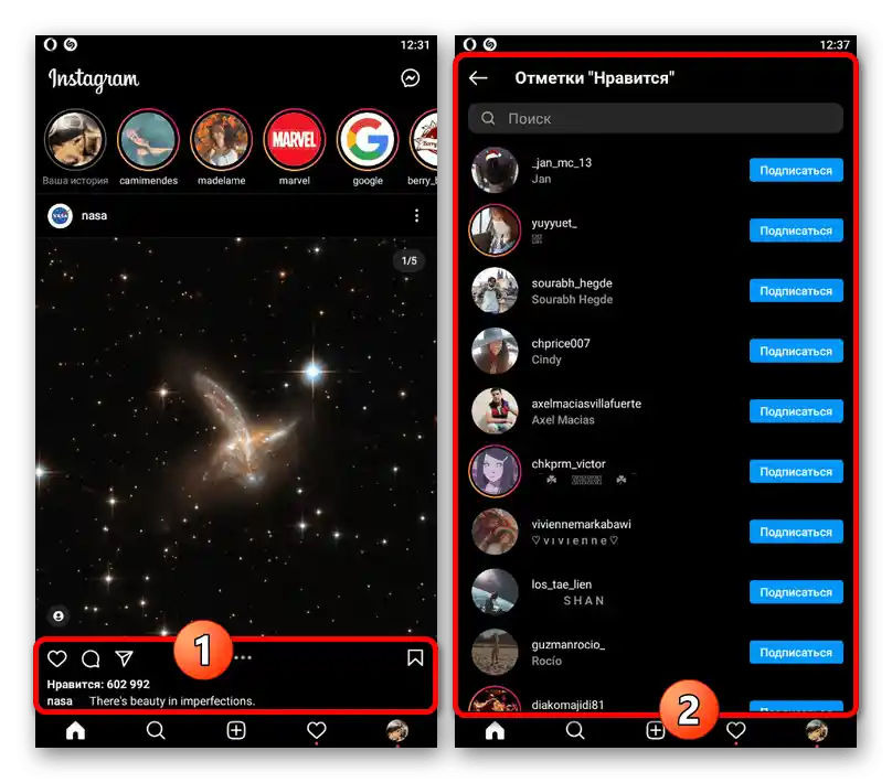 Prehod k ogledu všečkov pod objavo v mobilni aplikaciji Instagram