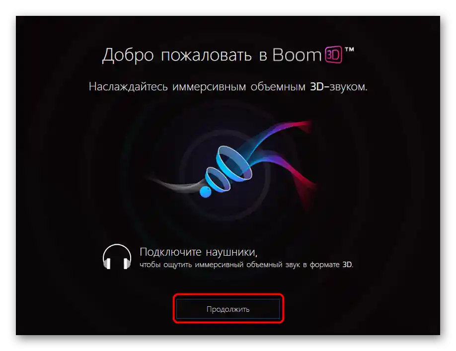 شروع کار برای افزایش صدا در لپتاپ با ویندوز 10 از طریق برنامه Boom3D