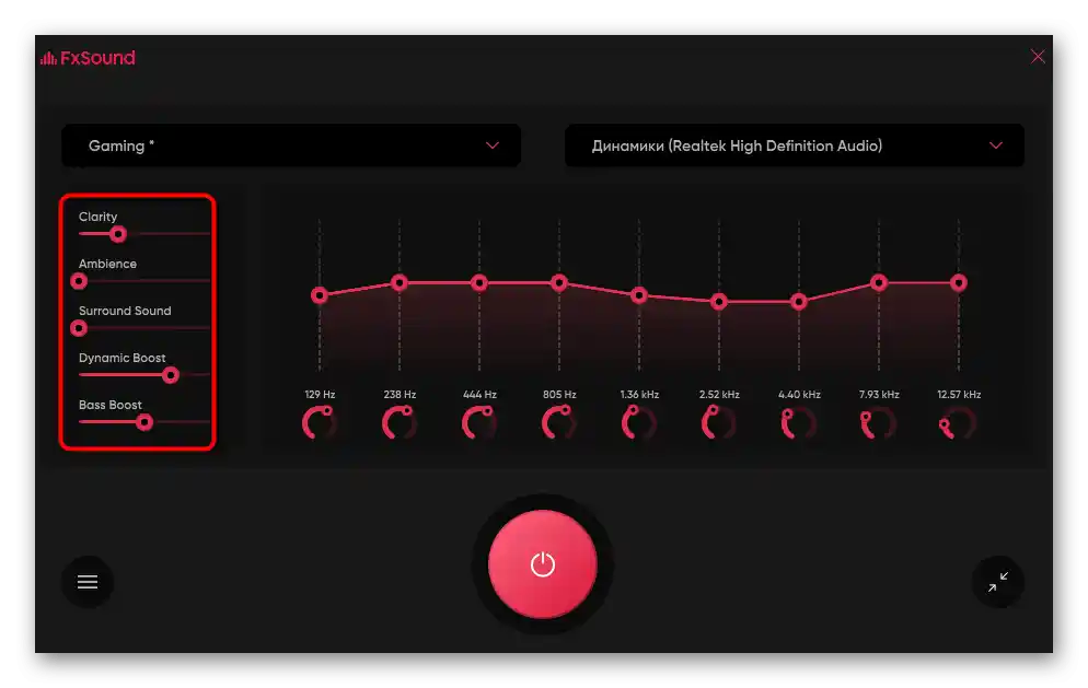 تنظیم پارامترهای اضافی برای افزایش صدا در لپتاپ با ویندوز 10 از طریق برنامه FxSound