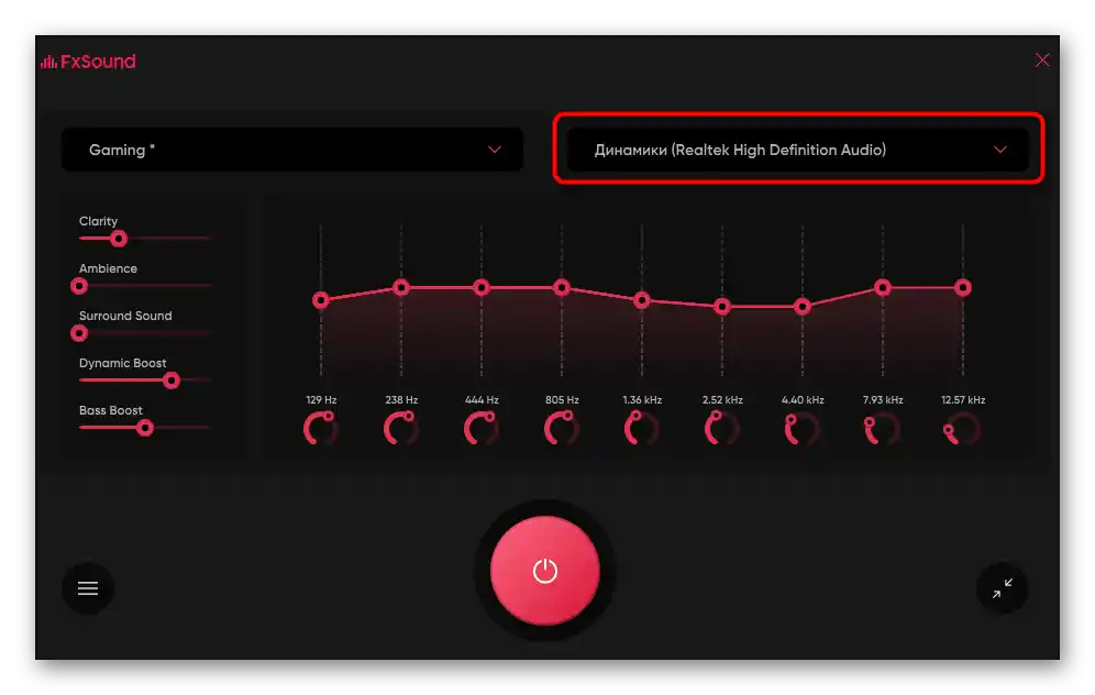 انتخاب دستگاه پخش برای افزایش صدا در لپتاپ با ویندوز 10 از طریق برنامه FxSound