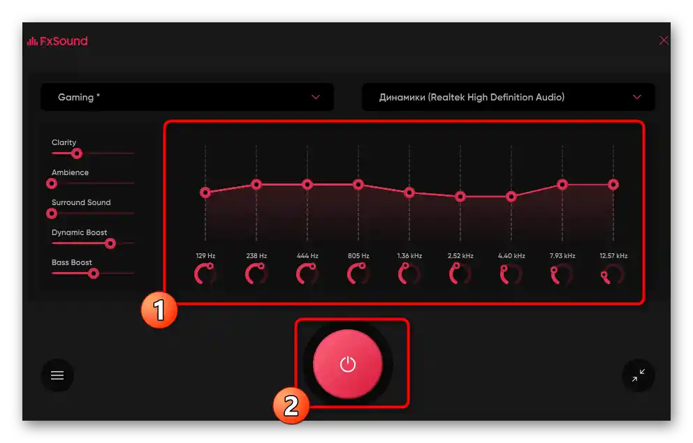 مدیریت اکولایزر برای افزایش صدا در لپتاپ با ویندوز 10 از طریق برنامه FxSound