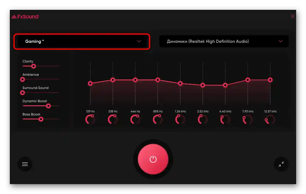 انتخاب پیشتنظیم در دسترس برای افزایش صدا در لپتاپ با ویندوز 10 از طریق برنامه FxSound