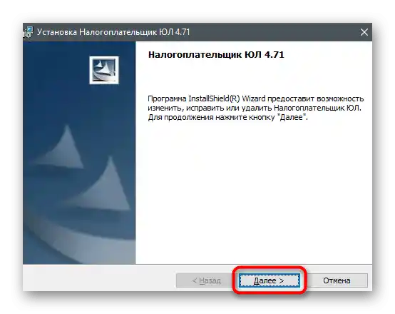 Przejdź do następnego kroku instalacji aktualizacji programu Podatnik dla firm na komputerze