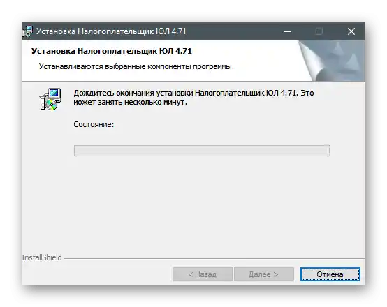 Proces instalacji najnowszej wersji aktualizacji programu Podatnik dla osób prawnych na komputerze