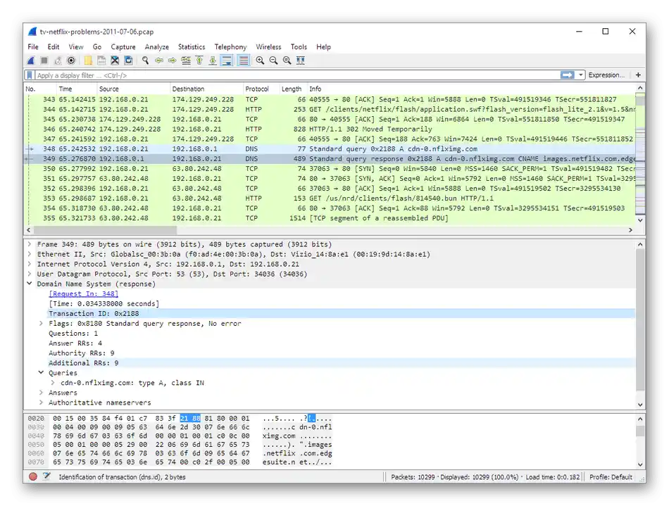 استخدام برنامج Wireshark لإدارة الخادم