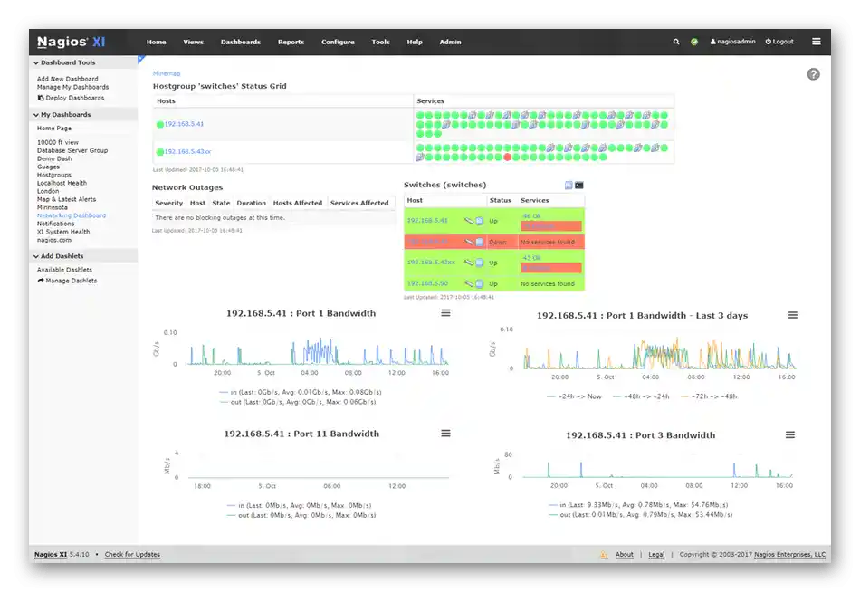 استخدام برنامج Nagios XI لإدارة الخادم